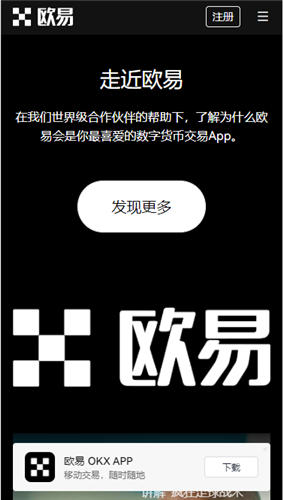 BNB注册(BNB注册教程)